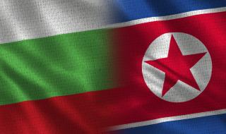 България възобновява сътрудничеството със Северна Корея