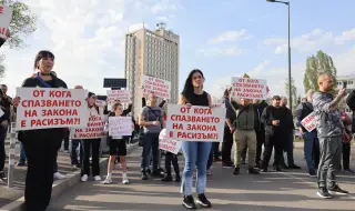 Жителите на гетото в "Захарна фабрика" започват 5-дневен протест