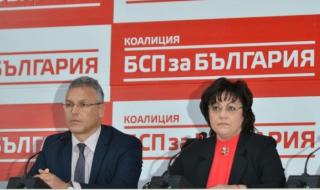 Нинова гони Жаблянов от ръководството на БСП