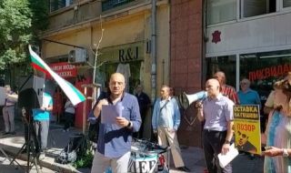 Протест на "БОЕЦ" пред сградата на ВСС