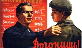ГЕРБ са чиста болшевишка хунта
