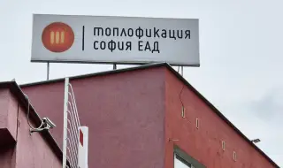 КРИБ поиска спешна концесия на „Топлофикация София” заради рекордна загуба