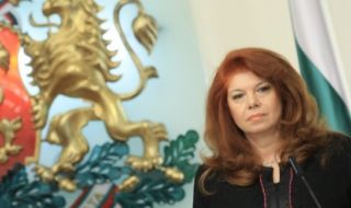 Йотова: Вярвам на Рашков за "Хемус"