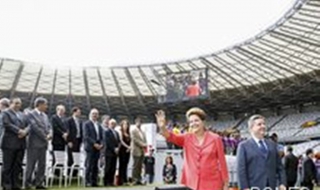 Откриха втория стадион за Мондиал 2014