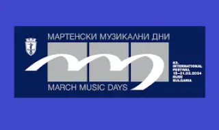 Отложиха откриването на „Мартенски музикални дни“ в Русе заради националния траур