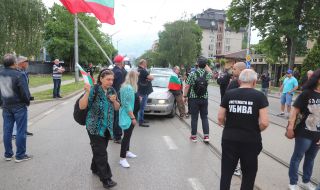 Протест пред ДАНС, блокираха бул. "Черни връх"