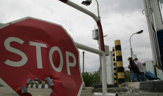 Украйна затяга охраната на границата с Приднестровието