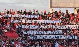 ЦСКА приема Зоря пред публика, пунктове за тестване в Борисовата градина