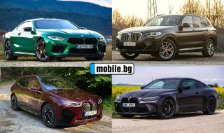 Колко и какви BMW-та се продадоха в България през 2022 година