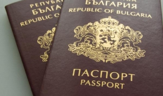 Македонци: Българският паспорт е унижение