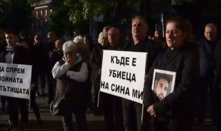Вече половин година няма справедливо възмездие за убития на пътя Йордан Бозуков