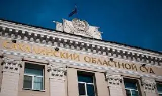 Жител на Сахалин беше осъден на 15 години затвор за подготовка на саботаж и държавна измяна