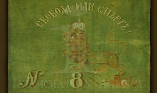 Знамето на Хвърковатата чета на Бенковски ще бъде реставрирано безплатно в НИМ