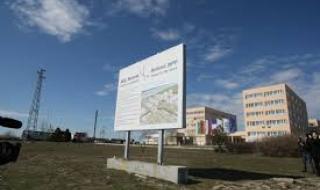 Новата ядрена централа може да не е в Белене
