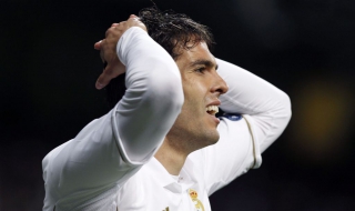 Фантастична оферта от Китай за Кака