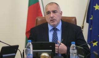 Борисов: Честит празник! Българският дух е несломим!