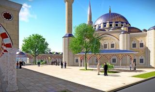 Липса на пари спря строеж на огромна джамия в Букурещ