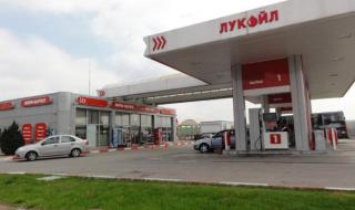 &quot;Лукойл Нефтохим&quot; остава най-голямата компания в България