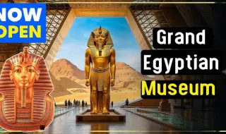 Официално откриха Големия египетски музей край пирамидите в Гиза ВИДЕО