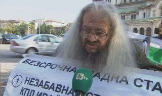 Продължава гладната стачка на Николай Колев – Босия