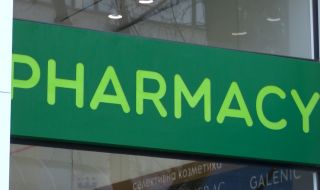 Сериозен недостиг на лекарства в пловдивските аптеки