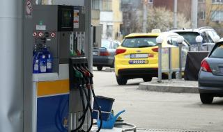 Продажбата на горива намаля с над 60% в България