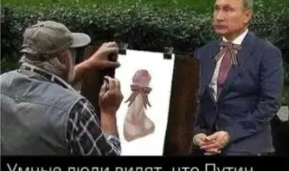 Пратиха руснак в наказателна колония заради СНИМКА на Путин и пенис с Георгиевска лента