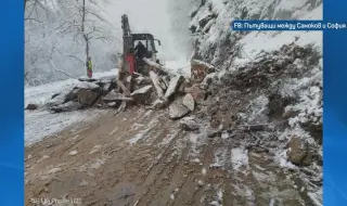 Зимата блокира трафика в цялата страна