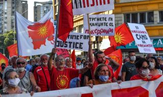 Блокада в Северна Македония