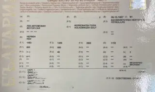 Предлагат премахване на номера на двигателя от талона