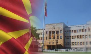Македонската партия ГРОМ иска референдум за договора с България