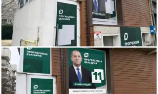 Емил Йотовски: Любимец 11