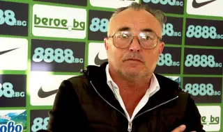 Официално: Берое Стара Загора има нов старши треньор