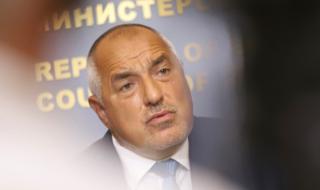 Борисов: Знам го Христо Иванов, иска да стане главен прокурор и да овладее всички!