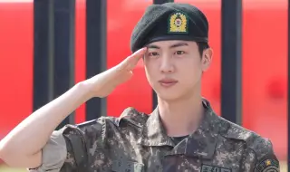 Кей-поп звездата Джин от BTS завърши военната си служба в Южна Корея