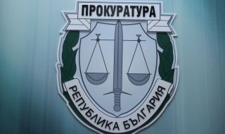 Образуваха досъдебно производство заради софтуера „Pegasus“