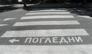 Блъснаха възрастна жена на пешеходна пътека в Благоевград