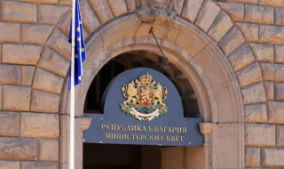 Министерството на спорта получи атрактивен имот в София