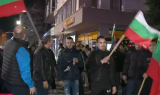 Недоволни граждани отново излизат на протест срещу управлението на страната