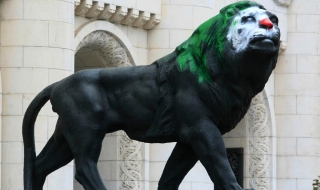 Лъв пред Съдебната палата изрисуван като клоун