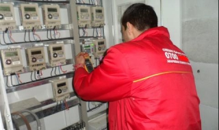 ЧЕЗ извършва извънреден отчет на електромерите