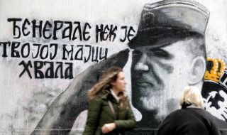 Кметът на Белград мълчи за военните престъпления на Ратко Младич