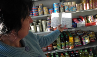 Семейният бизнес с минимален спад през 2013 г.