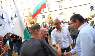 "Възраждане" излезе на протест в София