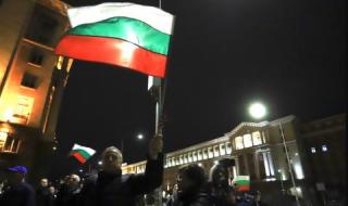 98-ми ден на антиправителствени протести