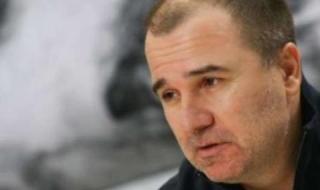 Цветомир Найденов се подигра на Божков за "Българско лято"