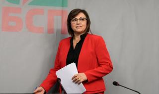 Нинова: Правителството отдавна демонстрира неадекватност по водния проблем