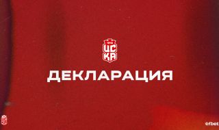 ЦСКА 1948: На „Армията“ имаше целенасочен план за заличаване на историята на клуба
