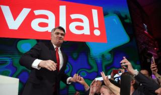 Хърватия има нов президент