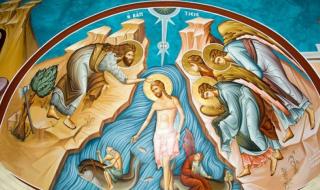 Йордановден е!